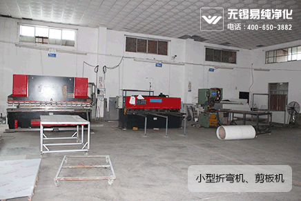 B區(qū)數(shù)控折彎機、剪板機.gif